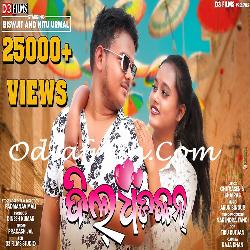 Dil Dhadkan - Sambalpuri Song